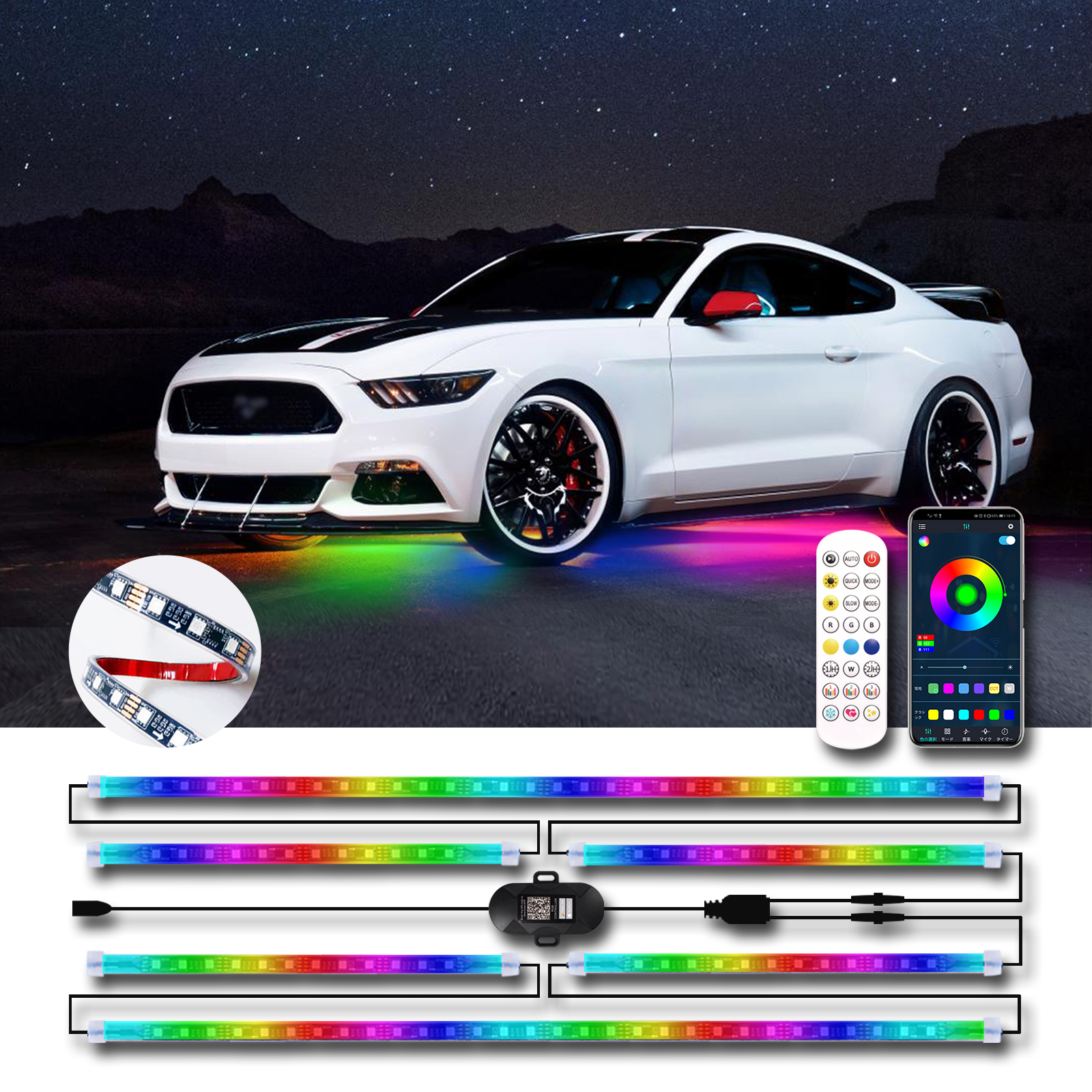 Rgb Underglow Strip - 6pcs Dream Color LED Car Underglow