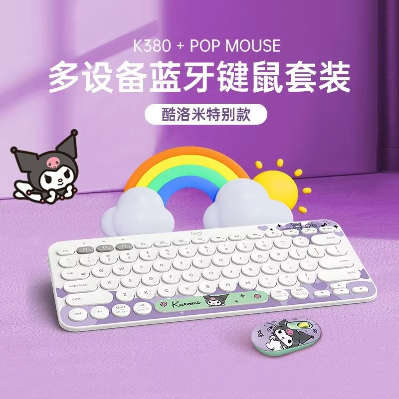 Logitech K380 Sanrio Cinnamoro - Gaming Keyboard And Mouse Set 리뷰 및 가격