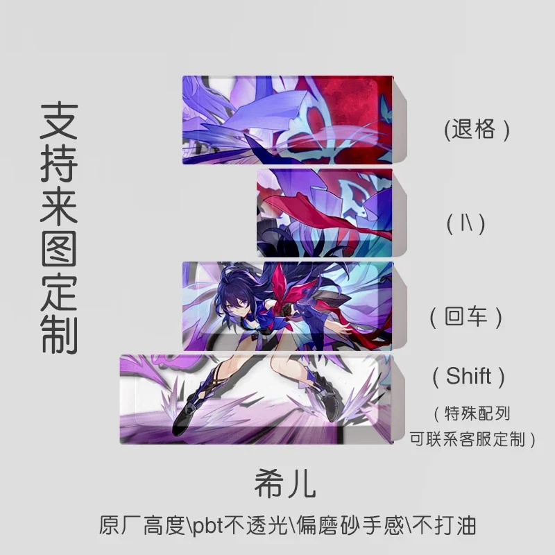 Honkai: Star Rail Anime Artisa - Gaming Keyboard Ergo 리뷰 및 가격