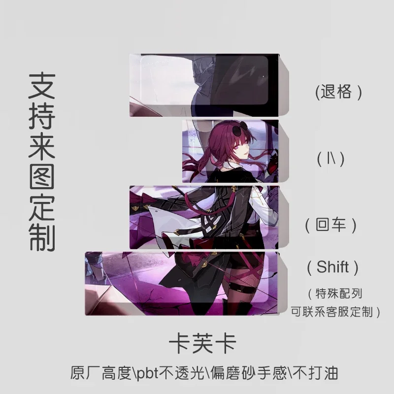 Honkai: Star Rail Anime Artisa - Gaming Keyboard Ergo 리뷰 및 가격