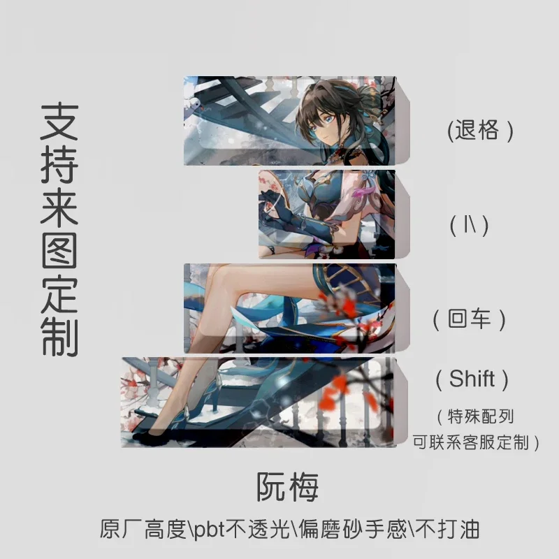 Honkai: Star Rail Anime Artisa - Gaming Keyboard Ergo 리뷰 및 가격