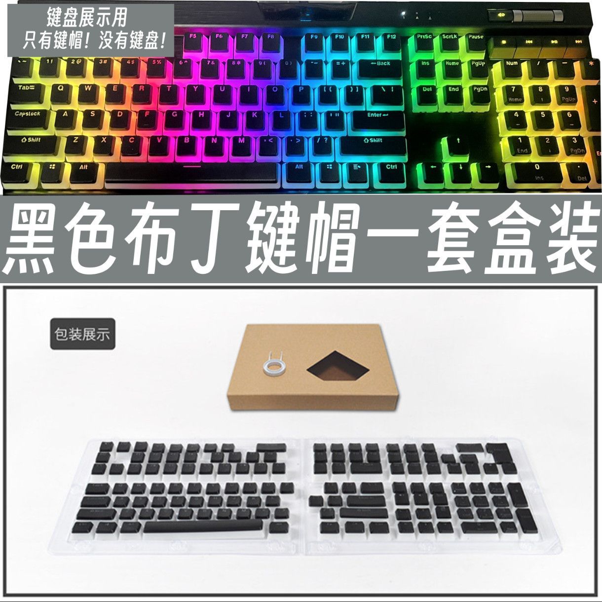 Translucent Corsair Pudding Ke - Gaming Keyboard Corsair 리뷰 및 가격