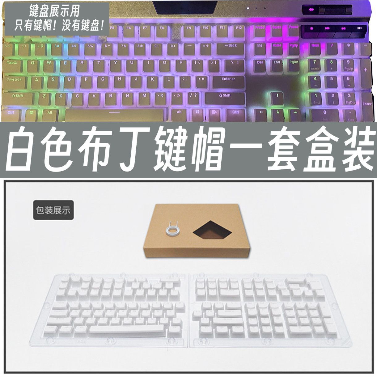 Translucent Corsair Pudding Ke - Gaming Keyboard Corsair 리뷰 및 가격